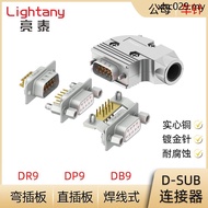 D DB9 DP9 DR9P Male Female Solid Pin Plug Socket Welding Wire Straight Curved Plug Board D-SUB Conne