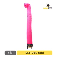 Balloonbee - Skytube ท่อผ้าสกายทูป สีบานเย็น