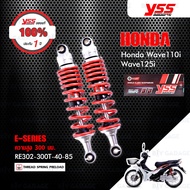 YSS โช๊คแก๊ส E-SERIES อัพเกรด HONDA Wave110i / Wave125i ปี 2013-2020 【 RE302-300T-40-85 】โช้คหลังเวฟ110i แกนดำสปริงแดง รุ่นโหลดสูง 300mm [ โช๊ค YSS แท้ ประกันโรงงาน 1 ปี ]