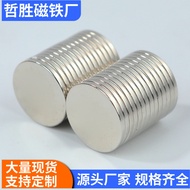 Factory Direct Sales Round Magnet Powerful Magnet Iron Sheet Round Magnet Stone NdFeB Powerful Magne
