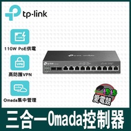 TP-Link ER7212PC Three-In-One Gigabit VPN Firewall Omada Controller PoE Switch Cloud Management Rout