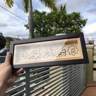 BISMILLAH PREMIUM WALL DECORATION WOOD ENGRAVING PLAQUE MUSLIM KHAT KHUT TULISAN JAWI ISLAM KALIGRAF