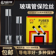 Glass Tube Fuse 6X30 Fuse 5 * 20 Fuse 1A 2A 3A 5A 6A8A10A15A 20A