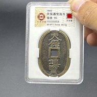 Authentic Tianbaotongbaodangbai Genuine Products, Ancient Coins Ancient Coins Copper Coins Graded Co