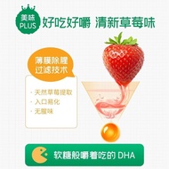 新品现货ChildLife童年时光宝宝儿童藻油DHA婴幼儿补脑鱼9粒ChildLife childhood baby20250829