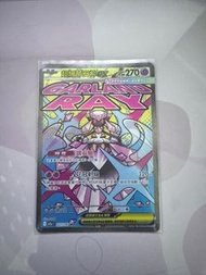寶可夢卡牌 SAR/SR/UR