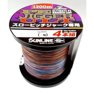 Sunline PE:3.0 (50Lbs) PE:2.5 (40Lbs) PE:1.5 (25Lbs) Jigger ULT Fishing Braided Line 1200m