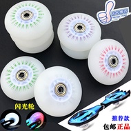 Children's Youlong Rocket Bat Scooter Wheel Vitality Snake Board 2 Two-Wheel Skateboard Accessories 