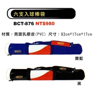 ZETT Six-Pack Bat Bag 6-Pack Baseball Softball Wooden Equipment 6-Pack