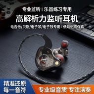 Fon telinga khas untuk latihan alat muzik, gitar elektrik, bass, piano elektrik, piano elektronik, g