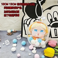 10CM娃娃外出包15CM16CM遛娃包PVC透明娃包哭娃搪胶保护套防尘包10CM doll out of bag 15CM16