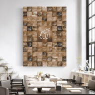 99 Names of Allah Asma Ul Husna Minimalist Earthy Islamic Canvas Wall Art, Central Allah Divine Name