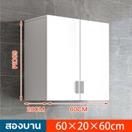 [ส่งฟรี]ตู้เก็บของ ตู้เก็บของติดผนัง ตู้เก็บของในครัว ชั้นเก็บของในครัว ตู้แขวน ขนาด 60x20x60cm