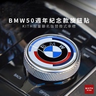 [Follow Minus 20] BMW bmw Car logo Car logo Sticker bmw logo Car logo Modified bmw logo Multimedia K