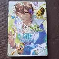 新世界狂歡 遊戲設定集 首刷限定版