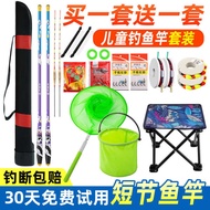 joran udang galah set joran udang galah Pancing kanak-kanak pancing mini pendek mudah alih pancing t