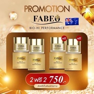 พร้อมส่ง ✅1 ฟรี 1❗ครีม FABEO ฟาบีโอ้ ครีมคุณจอย รินลณี ครีมนมผึ้ง รกแกะ บำรุงผิวหน้า ริ้วรอย ตึงกระช