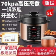 HY&amp; Frestec Electric Pressure Cooker Household Large Capacity Pressure Cooker2.5L4L5L6LIntelligent Double-Liner Multifun