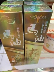 青森北海道馬油身體保濕乳