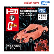 Dream Tomica SP Mobile Suit Gundam Model Char's Zaku