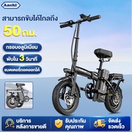 ANCHI จักรยานไฟฟ้า จักรยานไฟฟ้าพับได้ ผู้ใหญ่ ด้วยแบตเตอรี่ 48V electric bike สามารถขับได้ 50 กม. พร