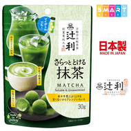 日本京都辻利宇治抹茶粉袋裝30g (平行進口貨品) 4901305411132