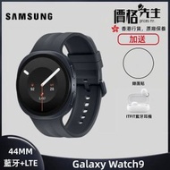 Galaxy Watch9 44mm (LTE) 智能手錶 - 黑