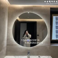 智能LED燈鏡不規則鏡子壁掛鏡無框浴室鏡個性造型異形化妝室鏡子