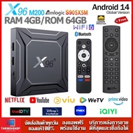 -สเปคแรงปี2025-X96 M200 X5Mแรม4GB/64GB Android14.0 Amlogic S905X5M 2.4G/5G Wifi6 8K BT5.0 1000M Smar