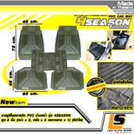 LEOMAX ชุด 5 ชิ้น ถาด PVC 4SEASON ดำใส - ชุด 5 ชิ้น ถาดปูพื้นรถยนต์ พลาสติก PVC รุ่น 4SEASON (หน้าx2
