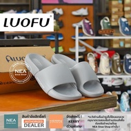 LUOFU E6211 Smart Sandal [M] NEA รองเท้าแตะ ผู้ชาย