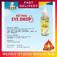 SST EYE DROP For Pets 宠物眼药水宠物眼药水 60ML
