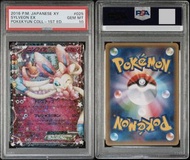 PSA10 CP3 025/032 仙子伊布 EX PTCG Pokemon Card