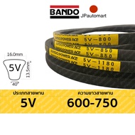 BANDO Belt 5V 600-5V 750 Deep Groove Power Ace 5V No. 5V600 5V630 5V670 5V710 5V750