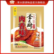Seasoning Seasoning302g Chef Li Official Barbecue Pasta Ingredients Stir-Frying Dishes Scented Fresh