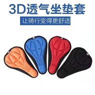 MTB SPONGE 3D SEAT COVER GEL