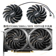 MSI/MSI RTX3050 3060 3 million Pictor RX 6600 6700xt Mechanic Graphics Card Fan