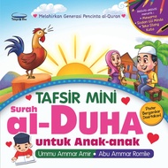 Tafsir Mini Surah Al-Duha