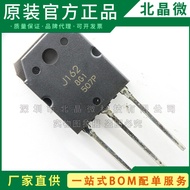 2SJ162+2SK1058 Encapsulation TO3P Brand new in-stock integrated circuit
