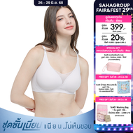 Wacoal ชุดชั้นเนียน บราไร้โครง Smartsize เสริมฟองน้ำ รุ่น WB3Y32 สีชมพู (PI)