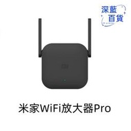 wifi放大器pro 無線信號擴大器增強接收器中繼器擴展器適用