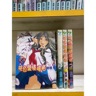 Peach Love Scan 1-4 End No Chapter Nails