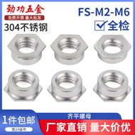 304 Stainless Steel Flush Nut, Flush Embedded Nut, Embedded Rivet Nut FS-M2