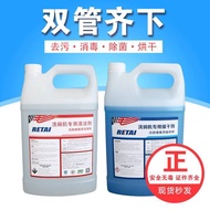 ☑♥ Commercial Dishwasher Detergent Dryer Agent Dishwashing Liquid Hotel Dishwashing Liquid Dishwashe