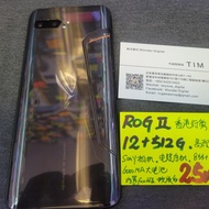 打機必備~ASUS ROG2 電競手機 (12+512高配版⚡️)
