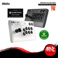 8BitDo Fighting Arcade Stick With Bluetooth Wireless 2.4G Adapter For XBOX Series X/S, XBOX One & Wi