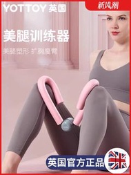 美腿訓練器瘦腿神器盆底肌訓練瘦大腿內側夾腿