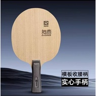 (Local ready stock)DJ200S Table Tennis Wooden Blade Racket Bat