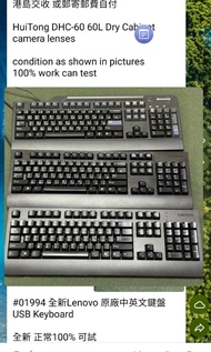 Lenovo keyboard usb ps2 hp del