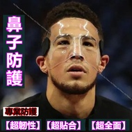 /Basketball Mask Face Protection Nasal Transparent Basketball Sports Football CBA Anti-Collision Pro